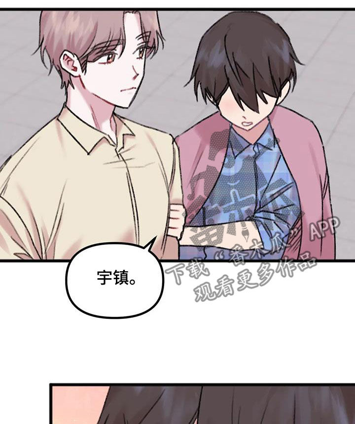 第22章：去你家10