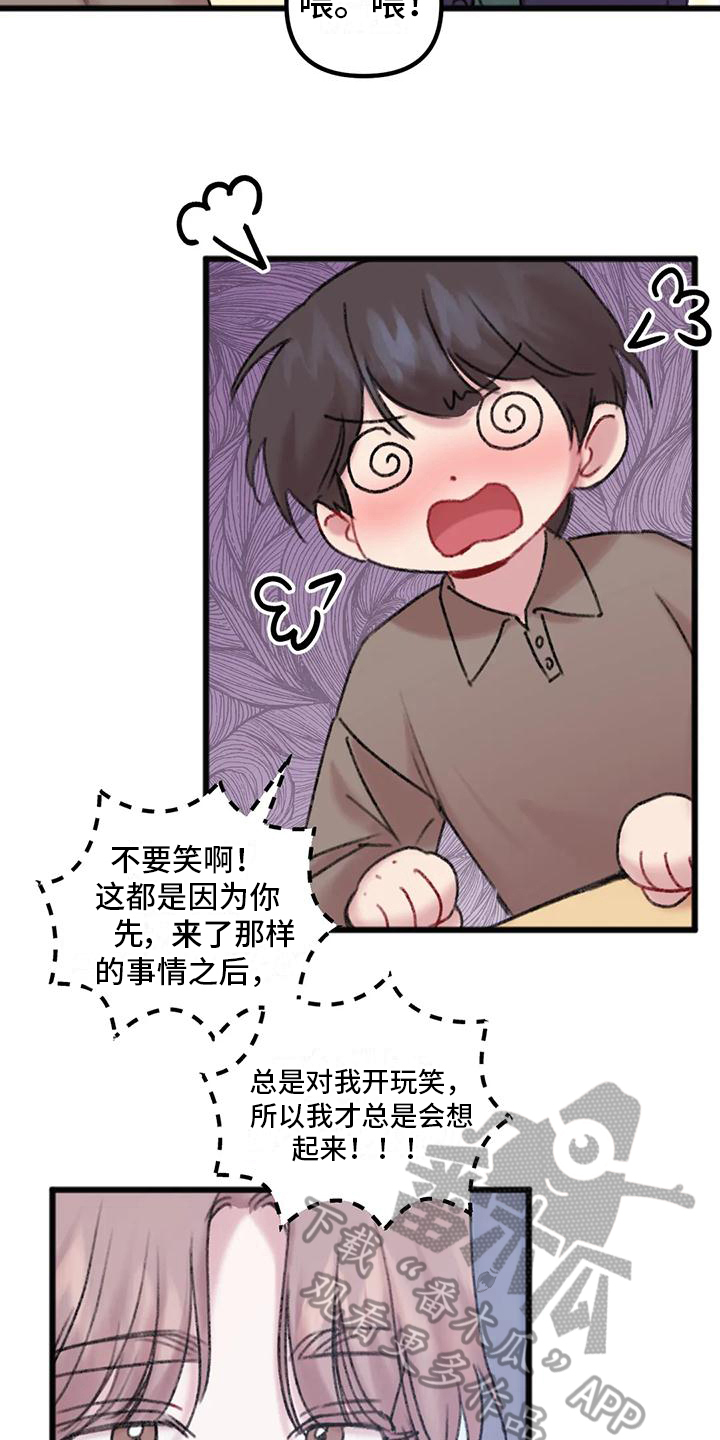 第13章：要求10
