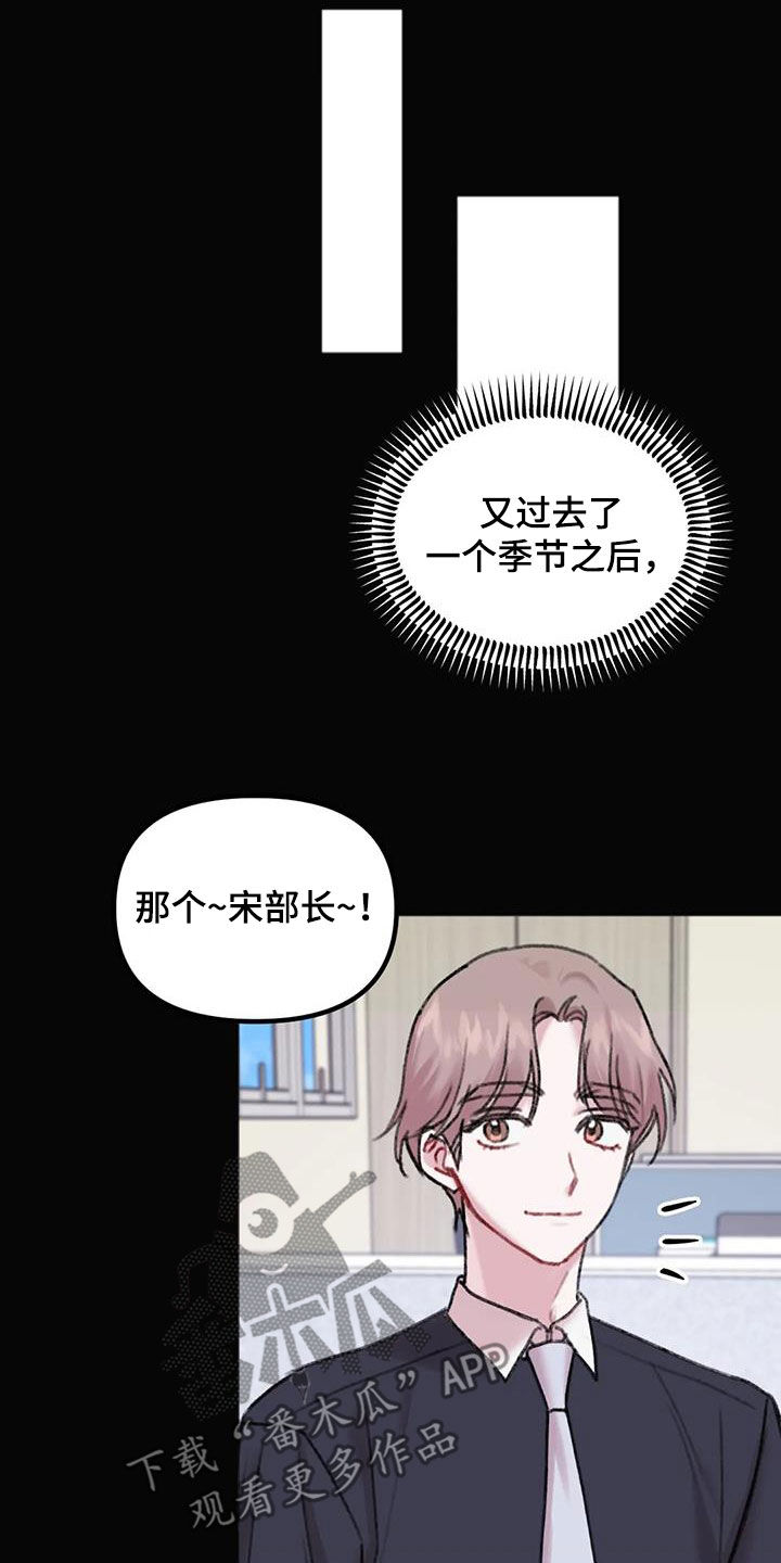 第36章：默默注视21