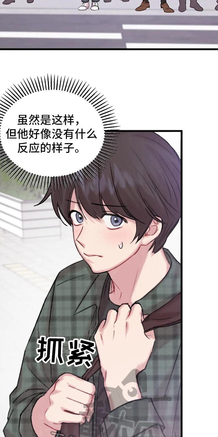 第4章：跟踪14