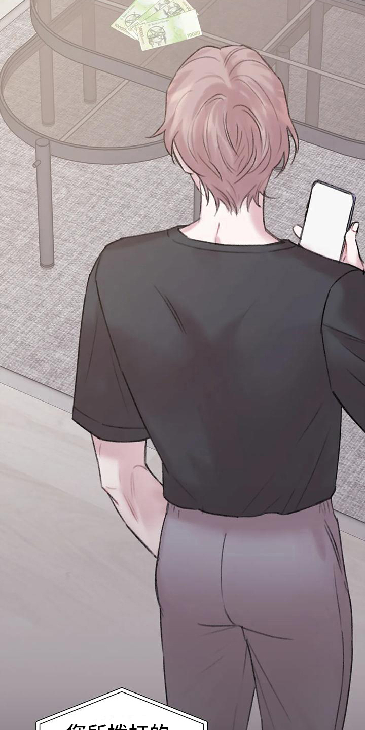 第4章：跟踪5