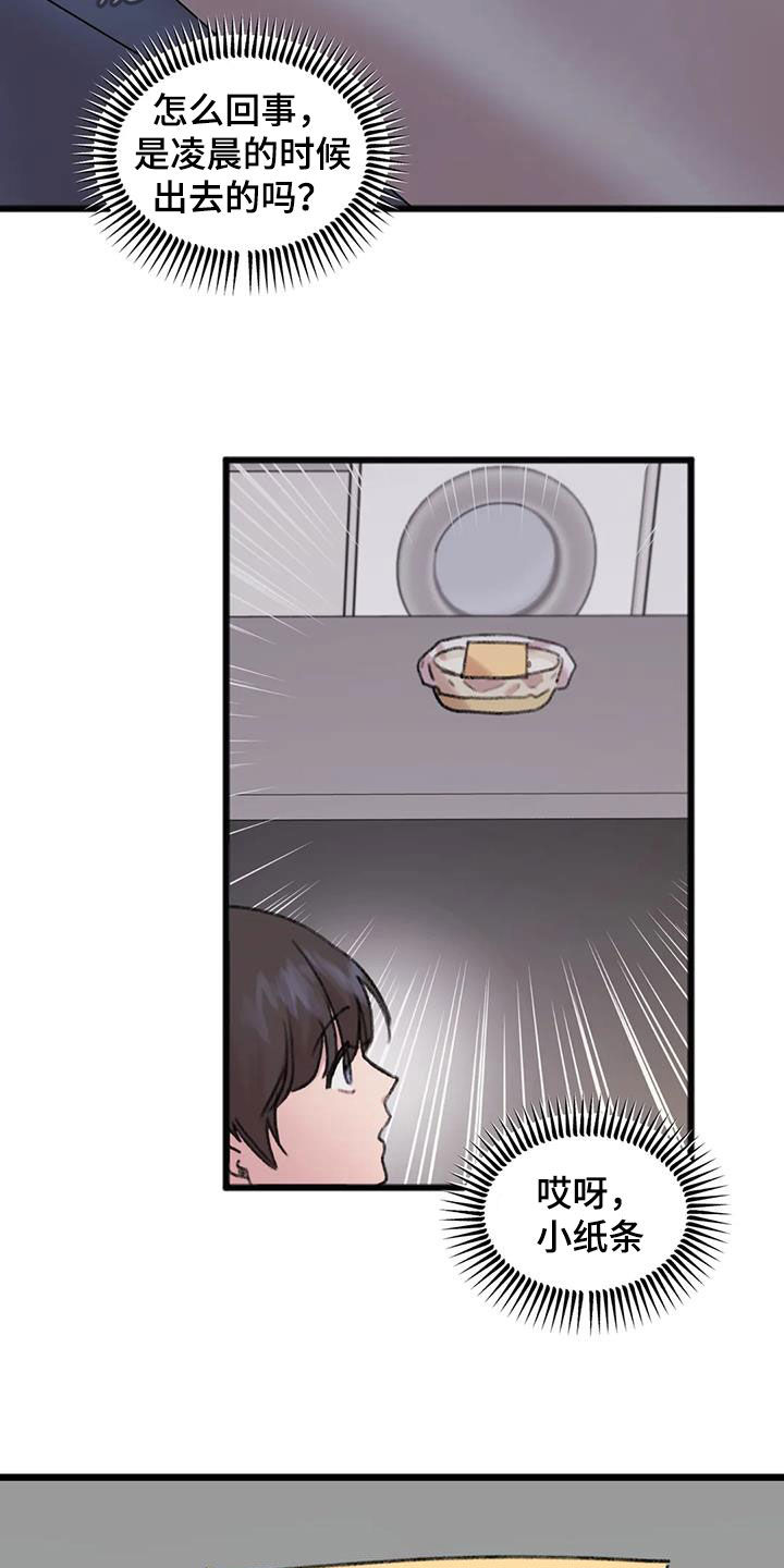 第25章：对比4