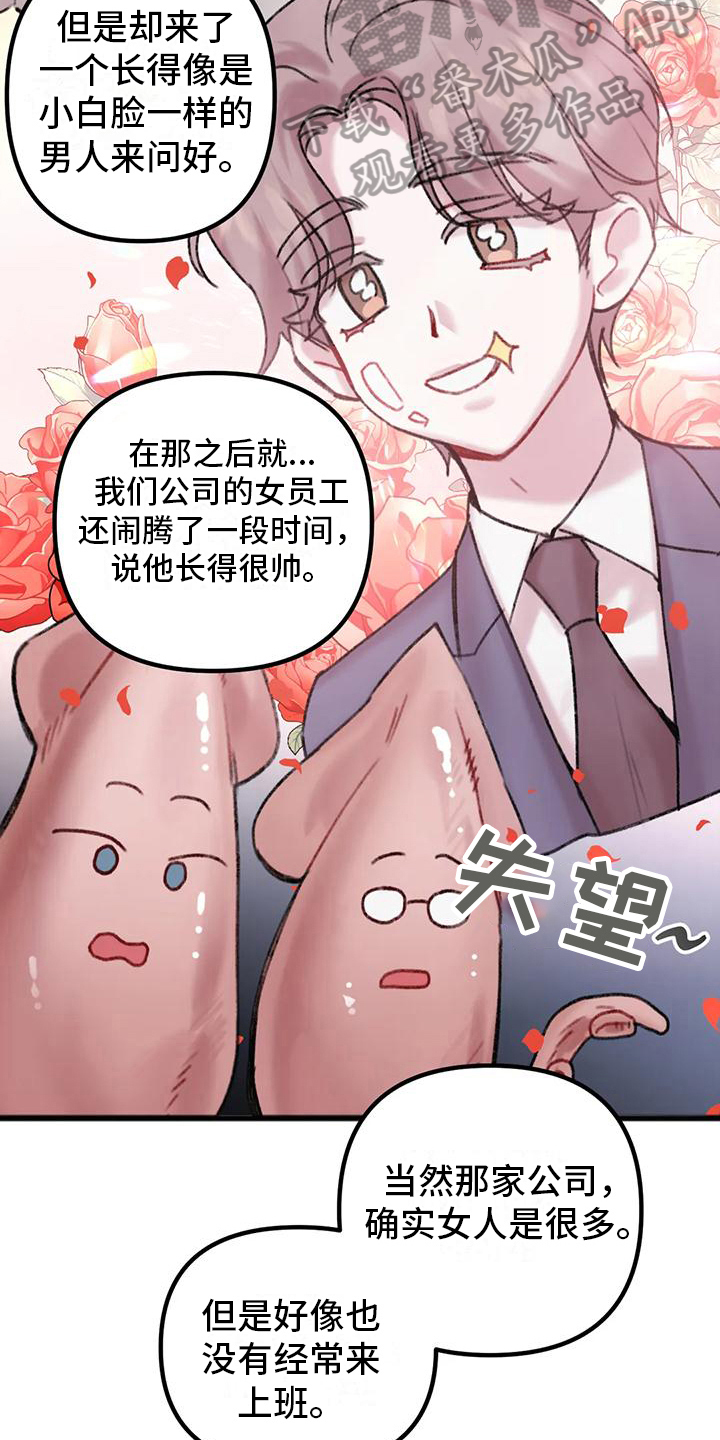 第6章：讨论3