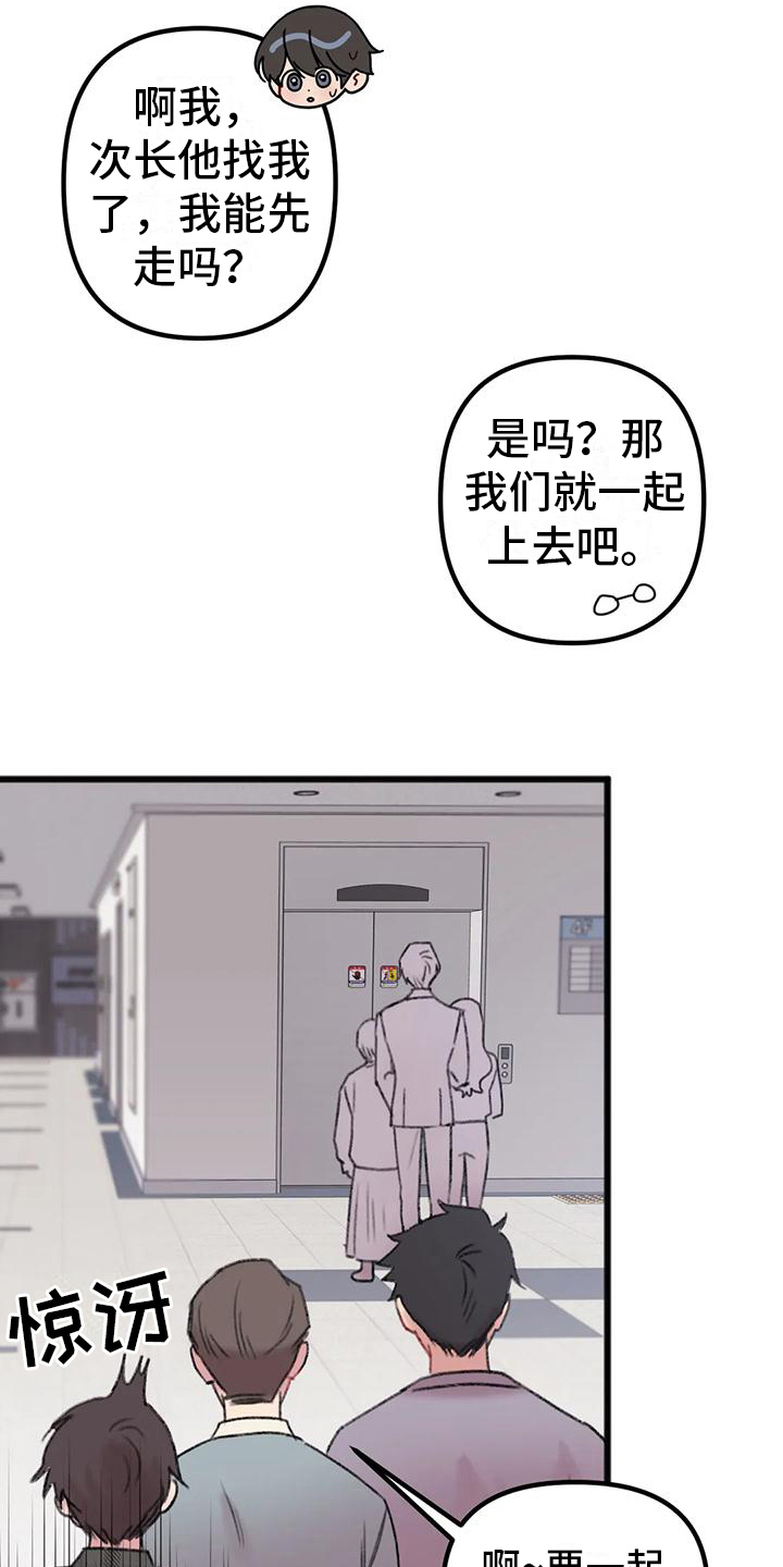 第6章：讨论16