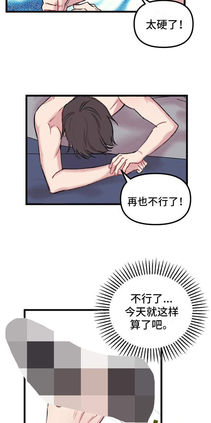 第12章：怀念5