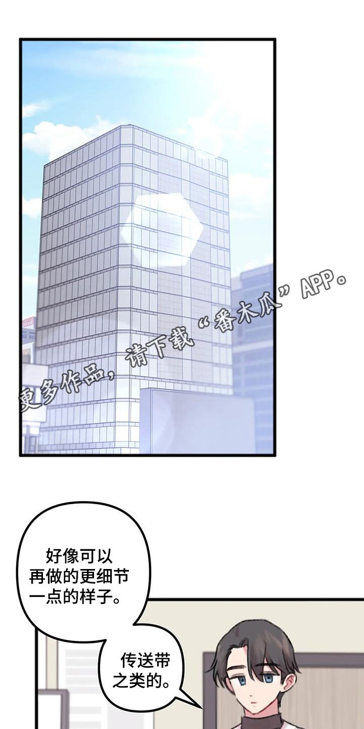 第27章：想念0
