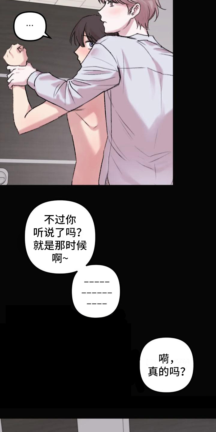 第11章：买东西8