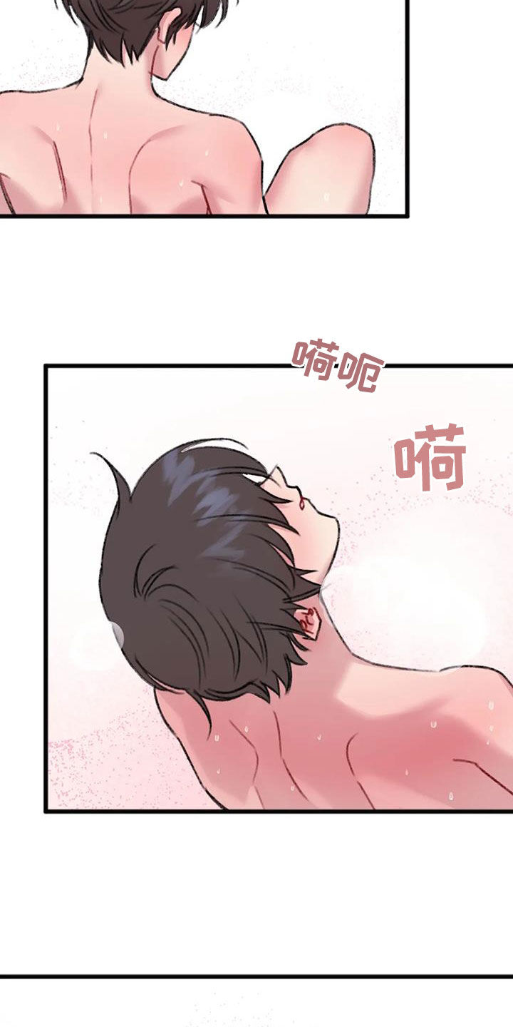 第28章：自娱自乐5