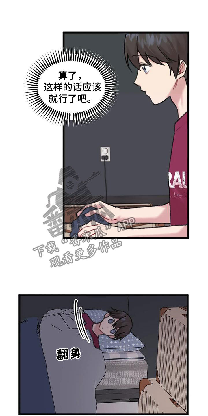 第33章：顺利结束11