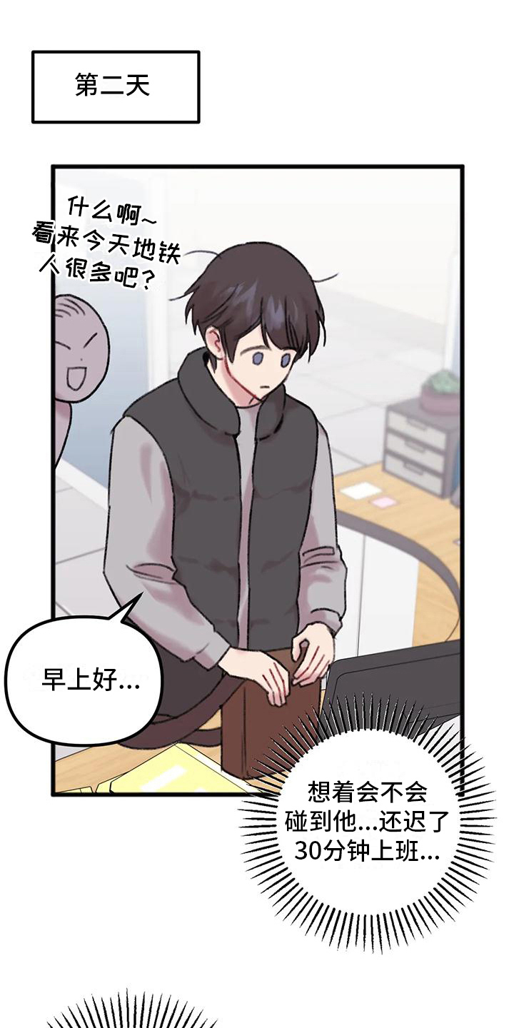 第10章：骚扰2