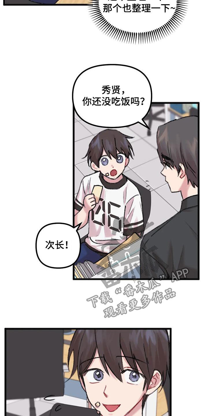 第33章：顺利结束4