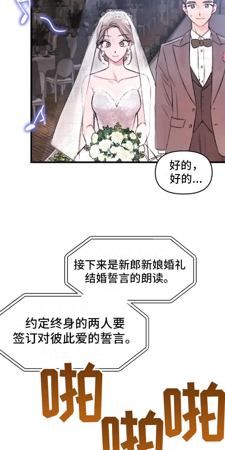 第2章：关系13