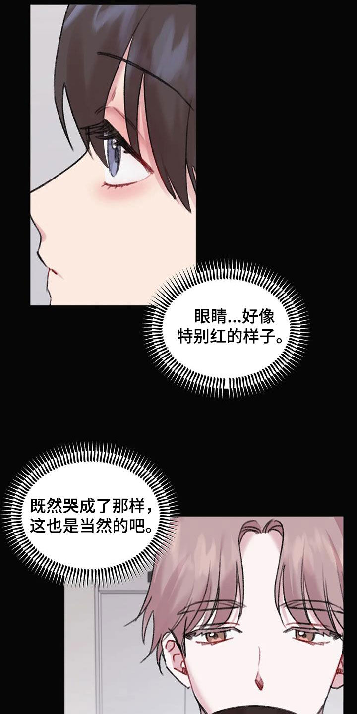 第35章：总是想起15