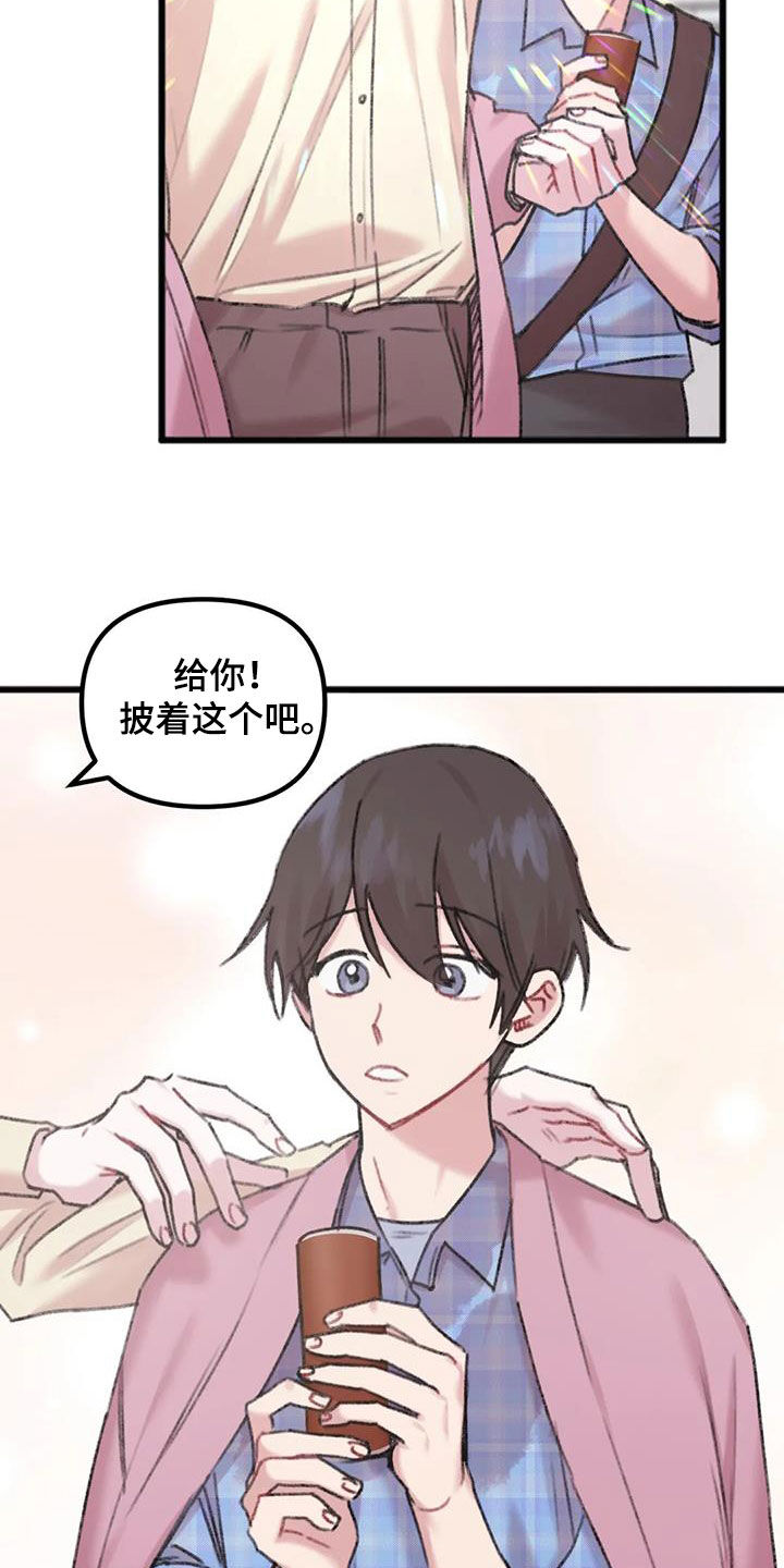 第22章：去你家6