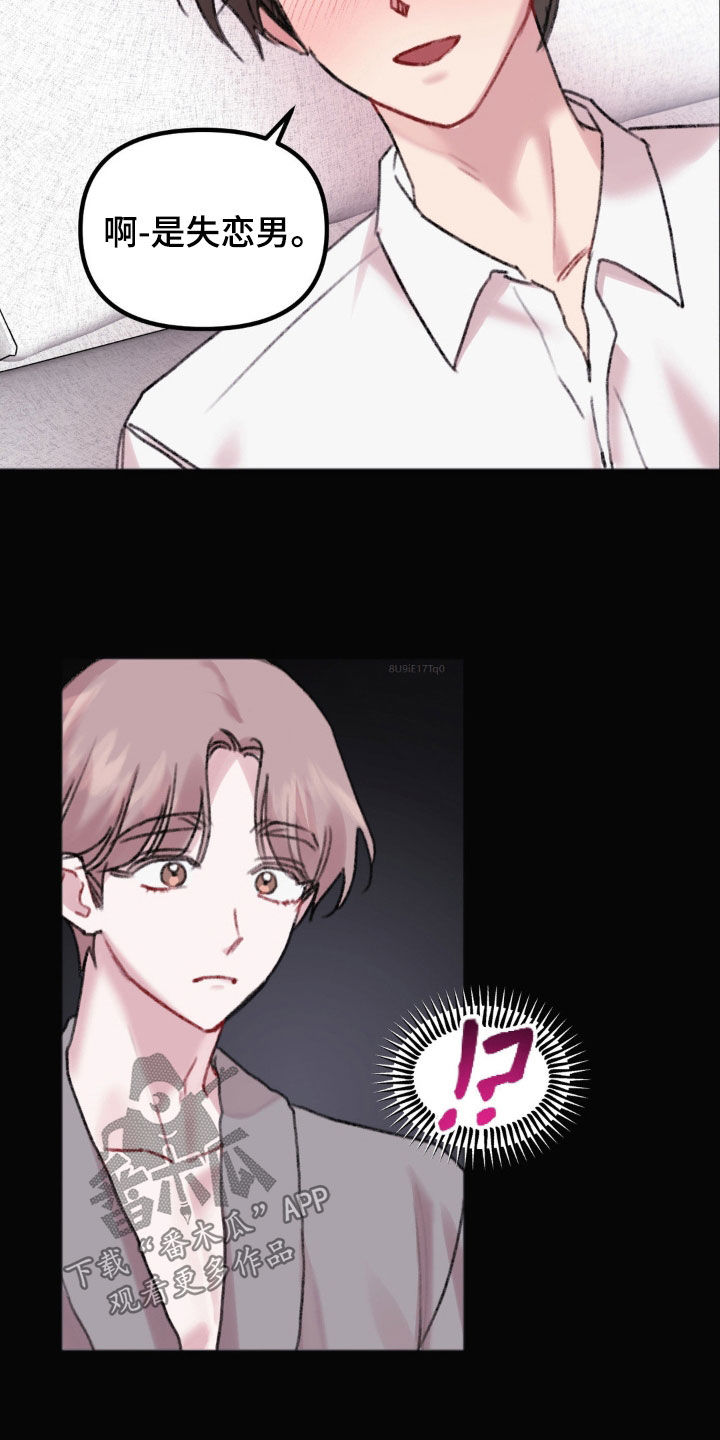 第38章：表白1