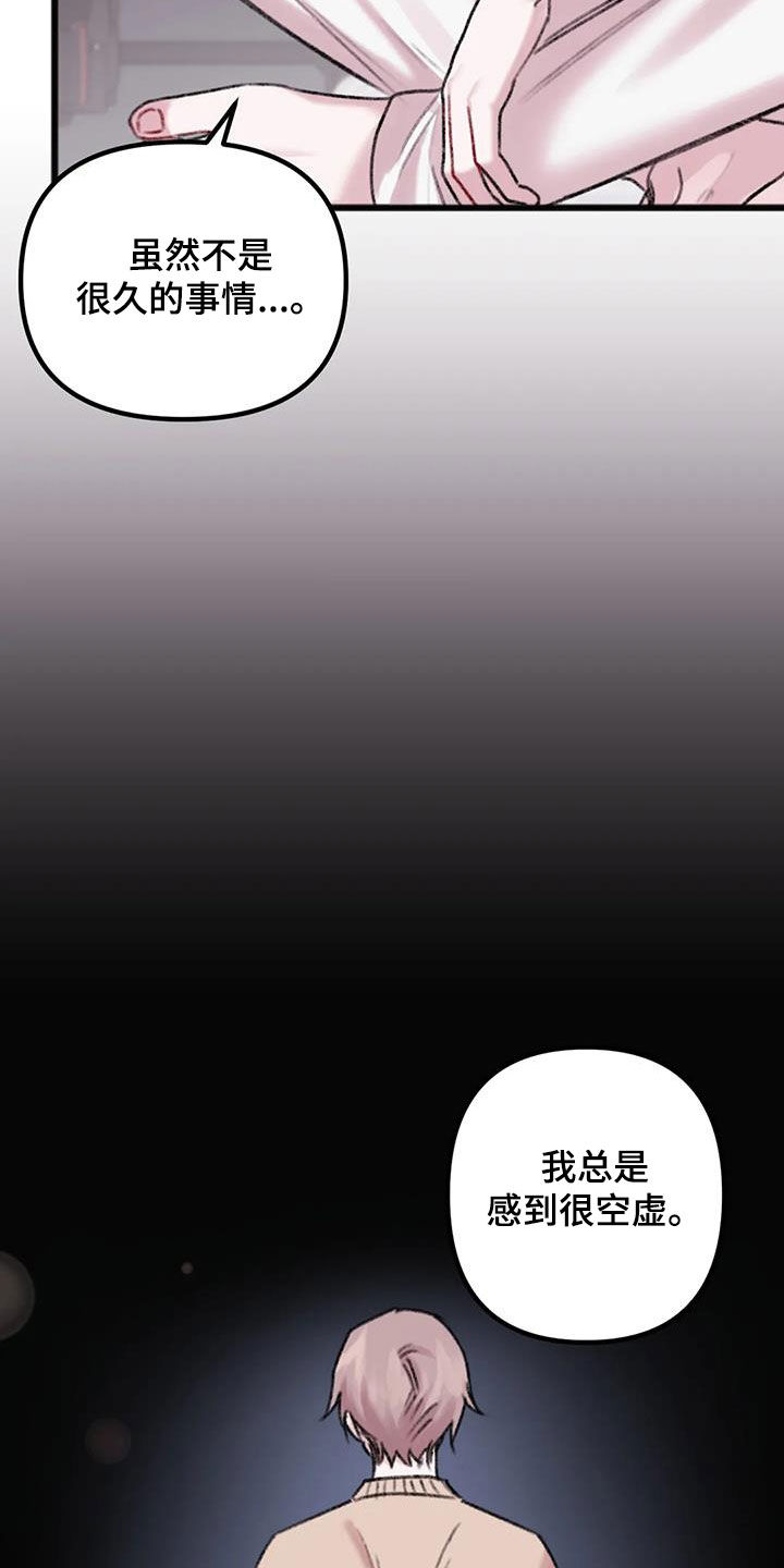 第30章：回答13