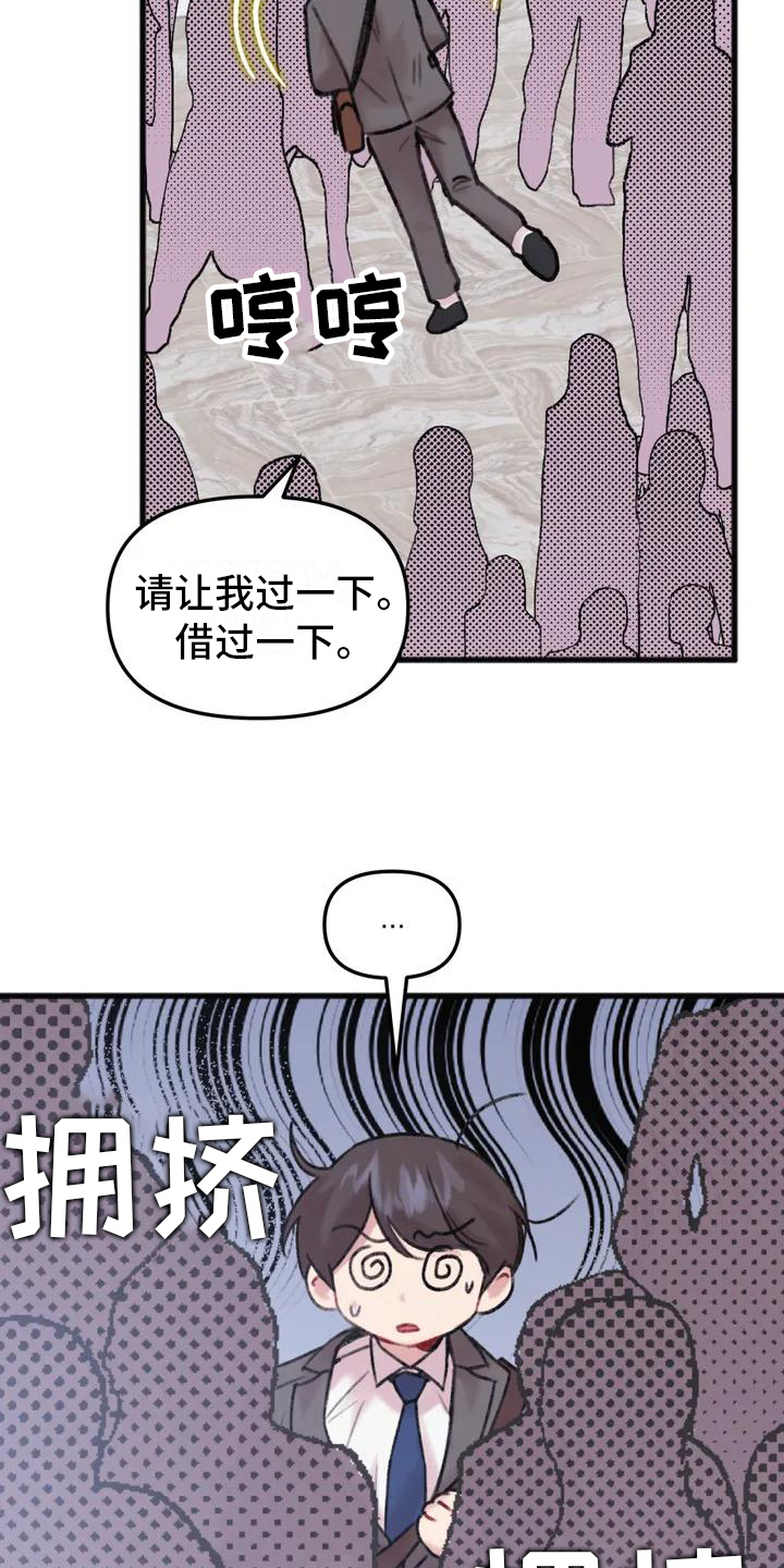 第2章：关系1