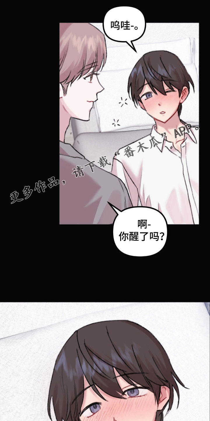 第38章：表白0