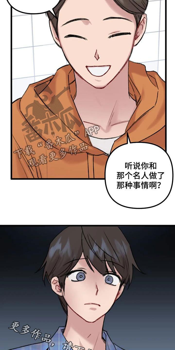 第19章：听说22