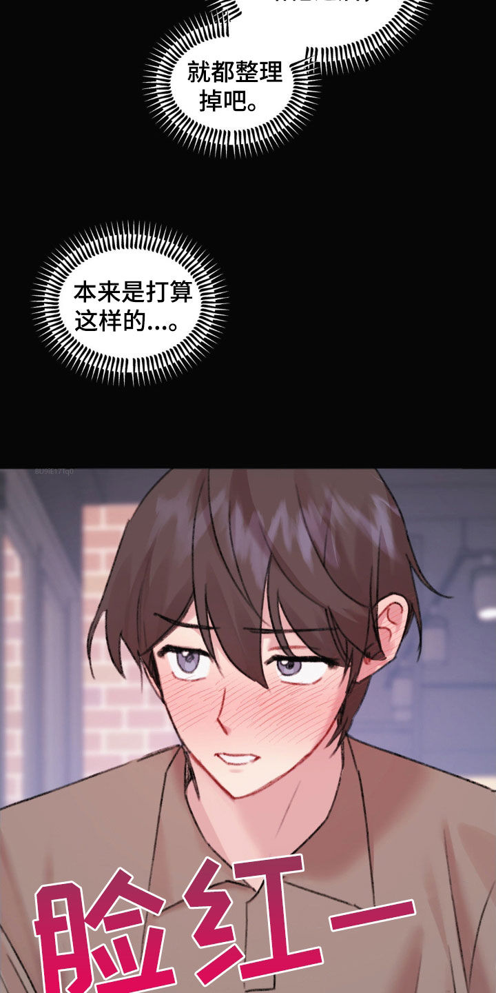 第39章：怎么可能放弃22