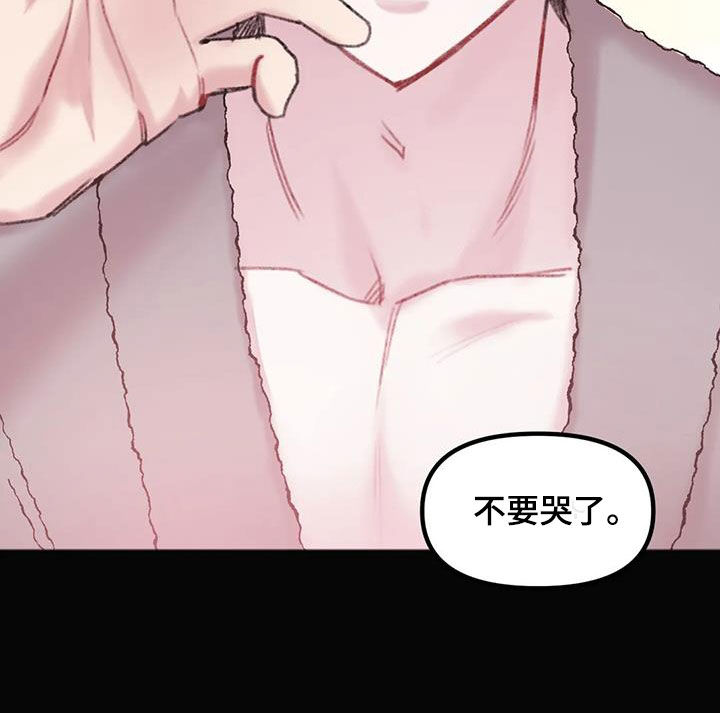 第18章：不是梦9