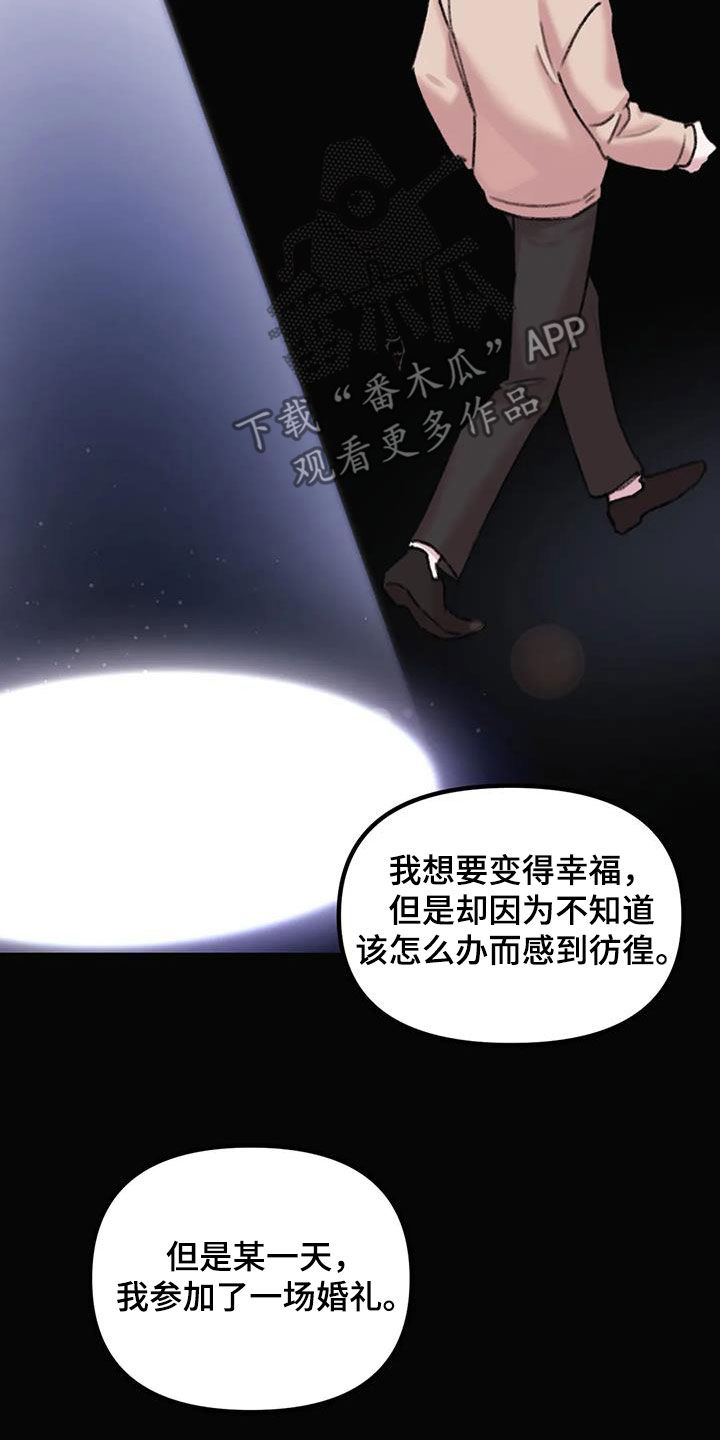 第30章：回答15