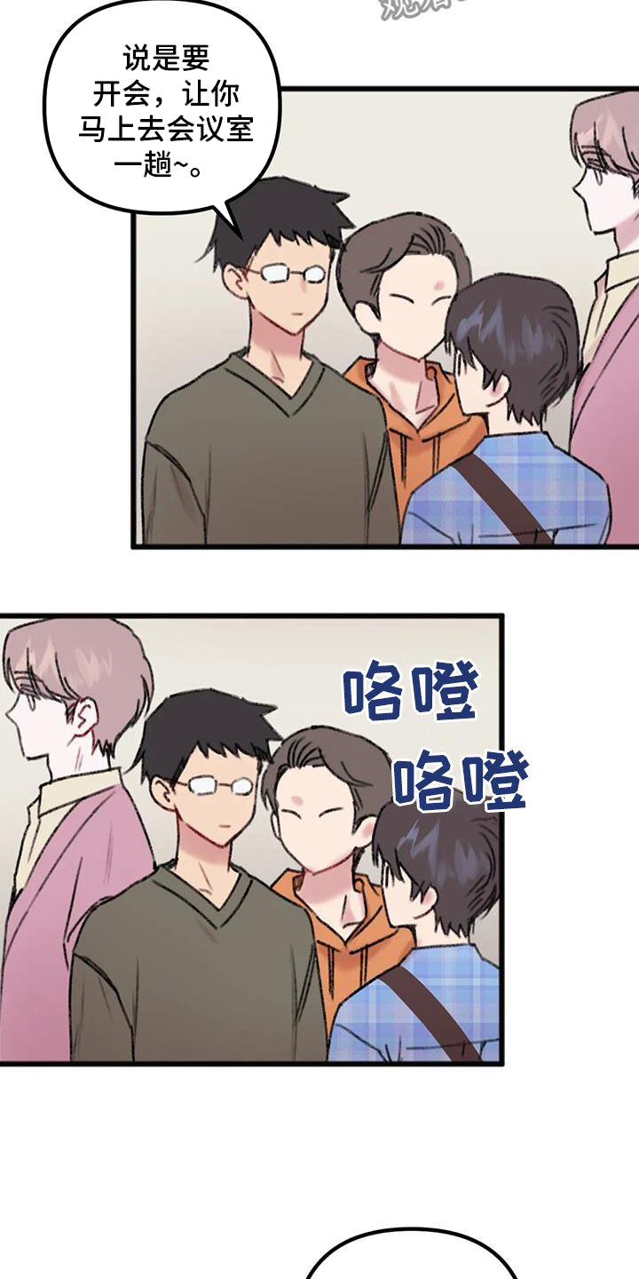 第19章：听说10