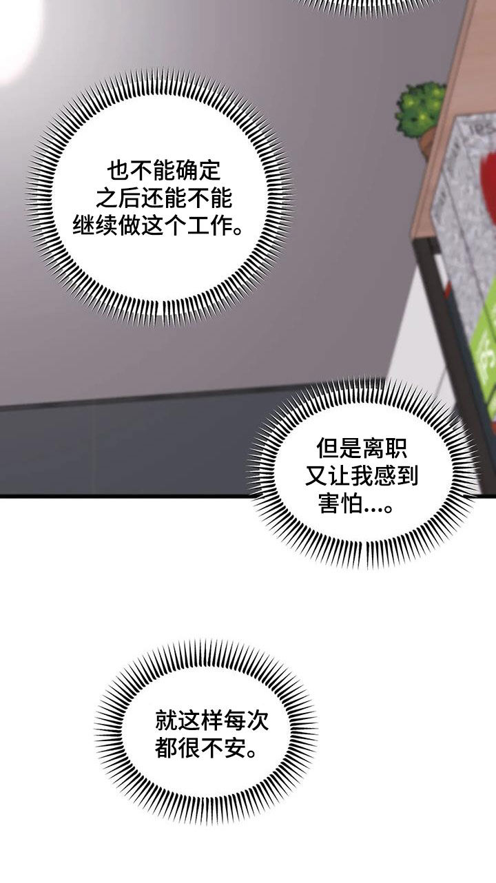第25章：对比19