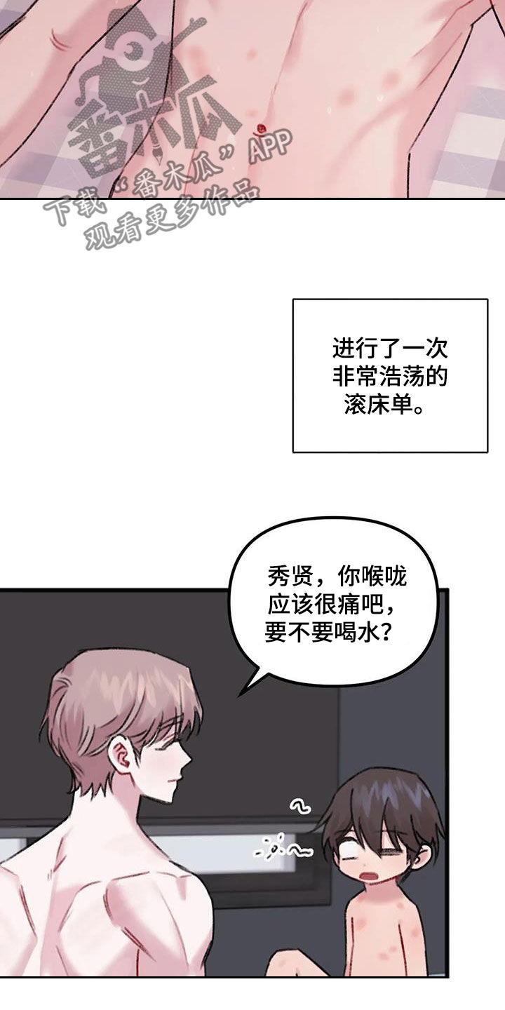 第30章：回答2