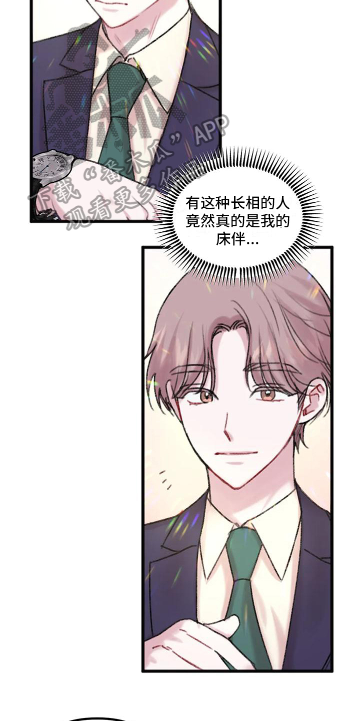 第17章：规划13