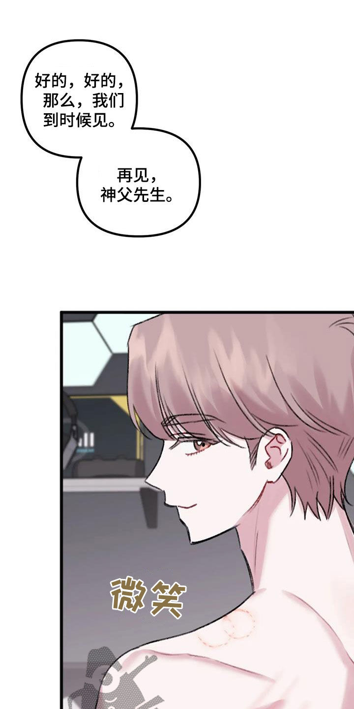 第30章：回答6