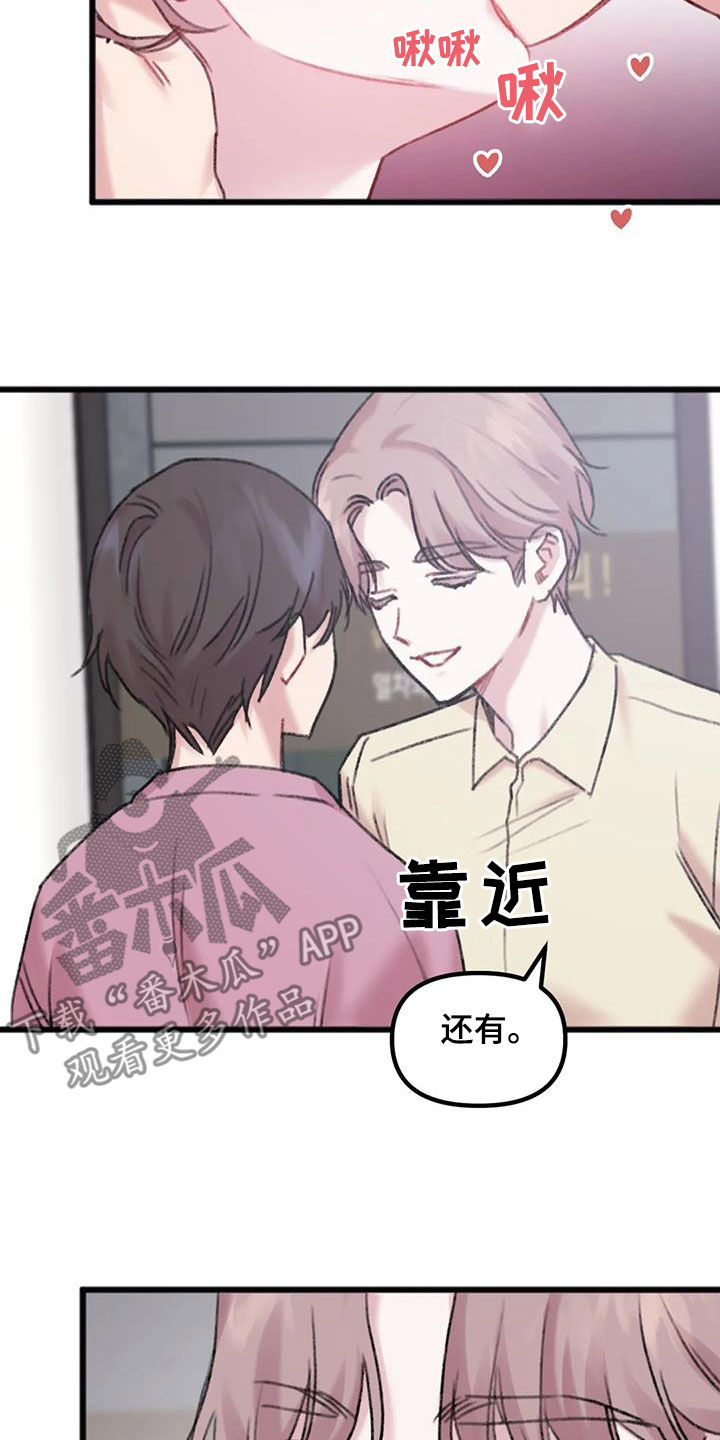 第22章：去你家15