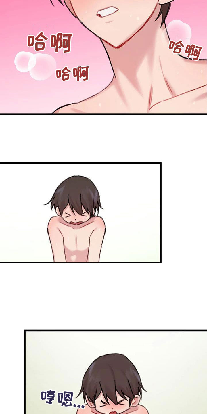 第23章：发烧1