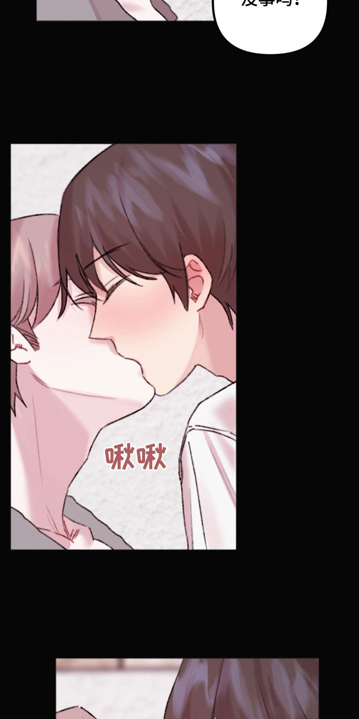第39章：怎么可能放弃6