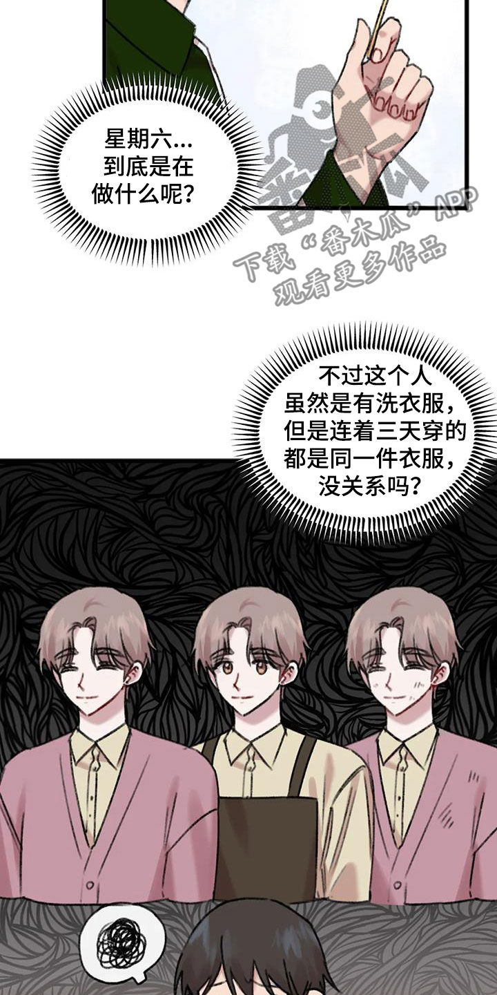 第25章：对比6