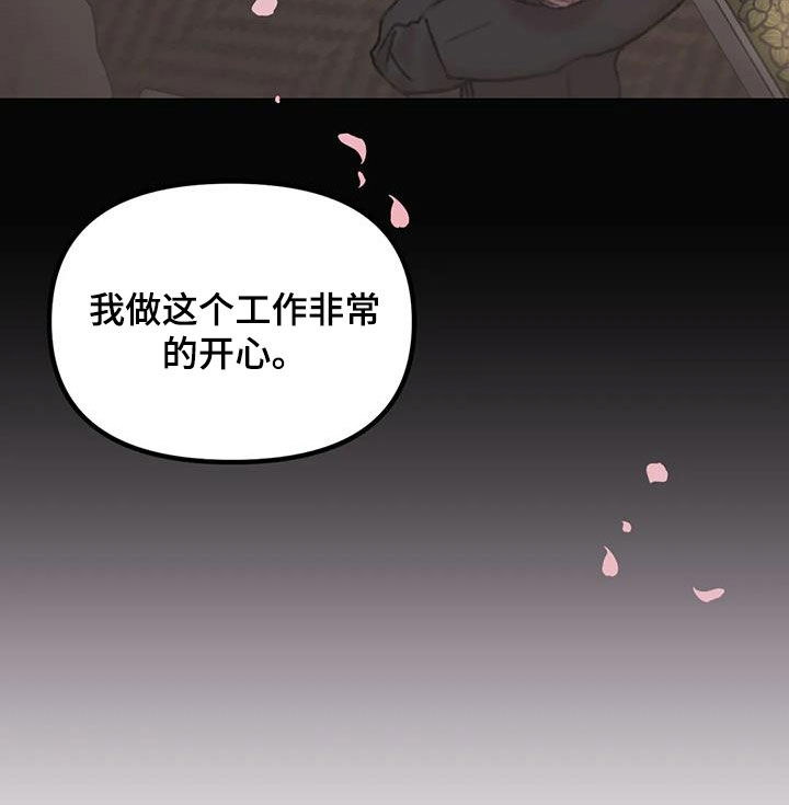 第30章：回答26