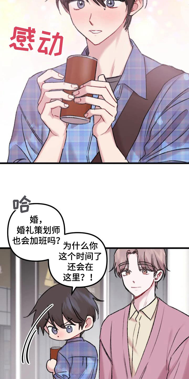 第22章：去你家1