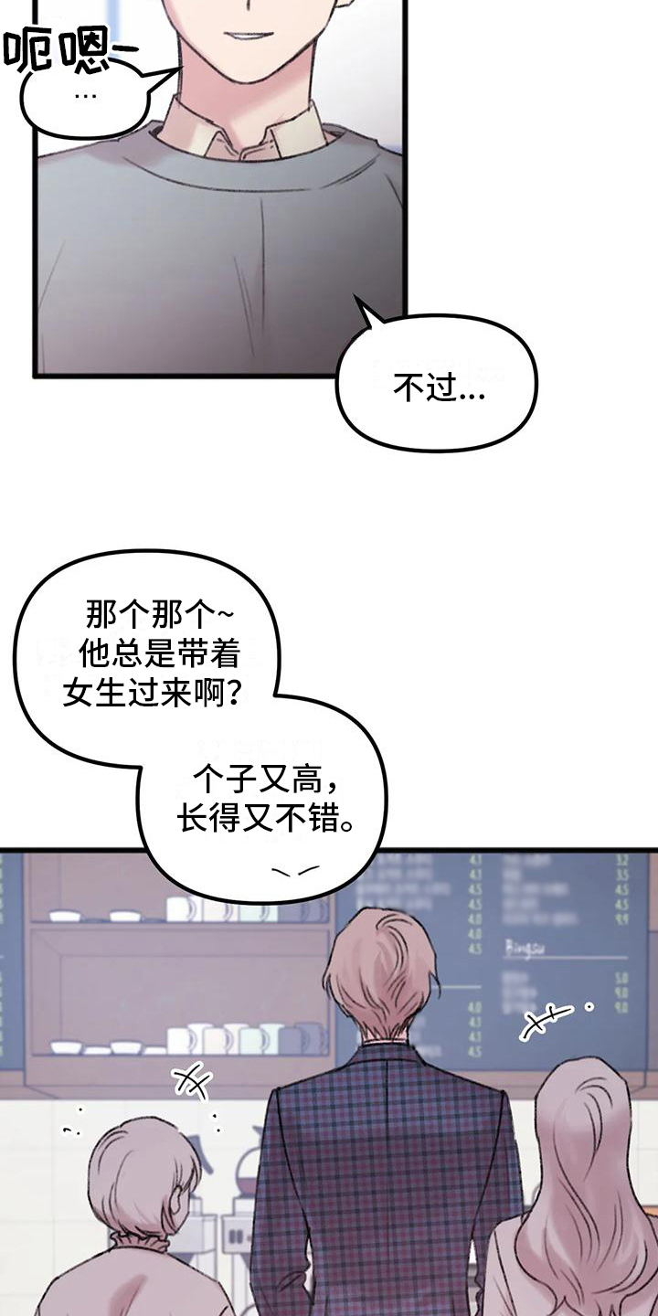 第6章：讨论11