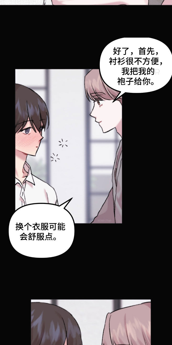 第39章：怎么可能放弃1