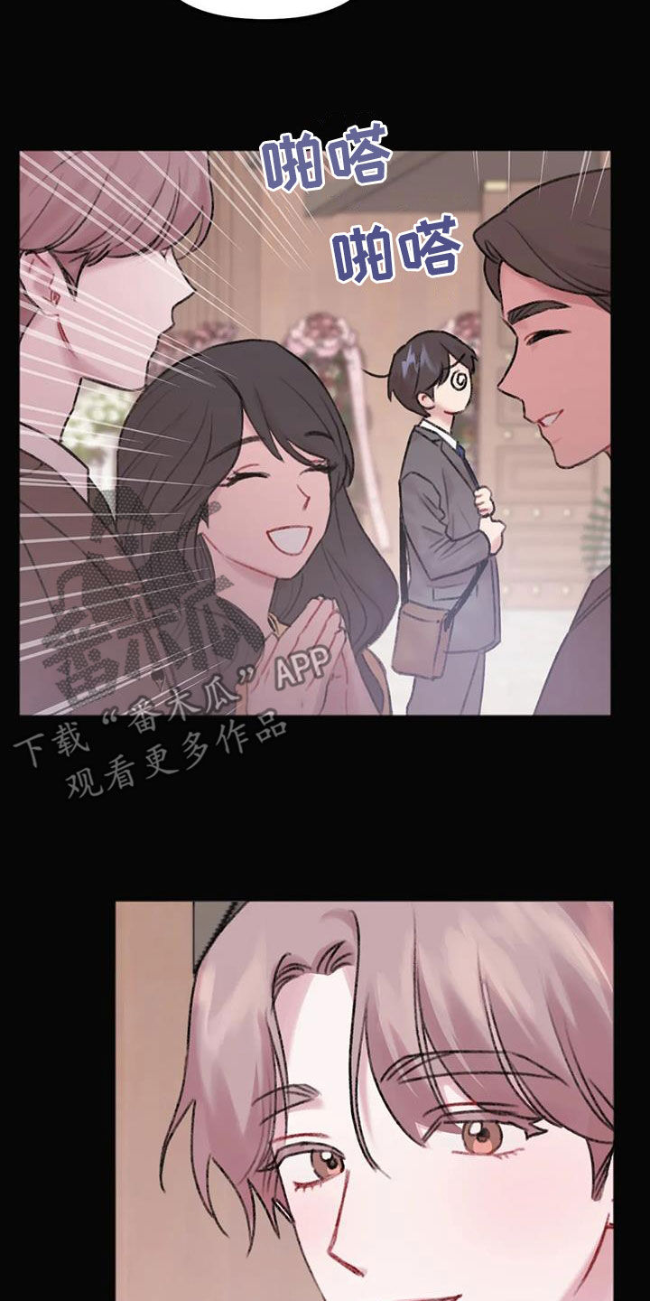 第37章：失恋男11