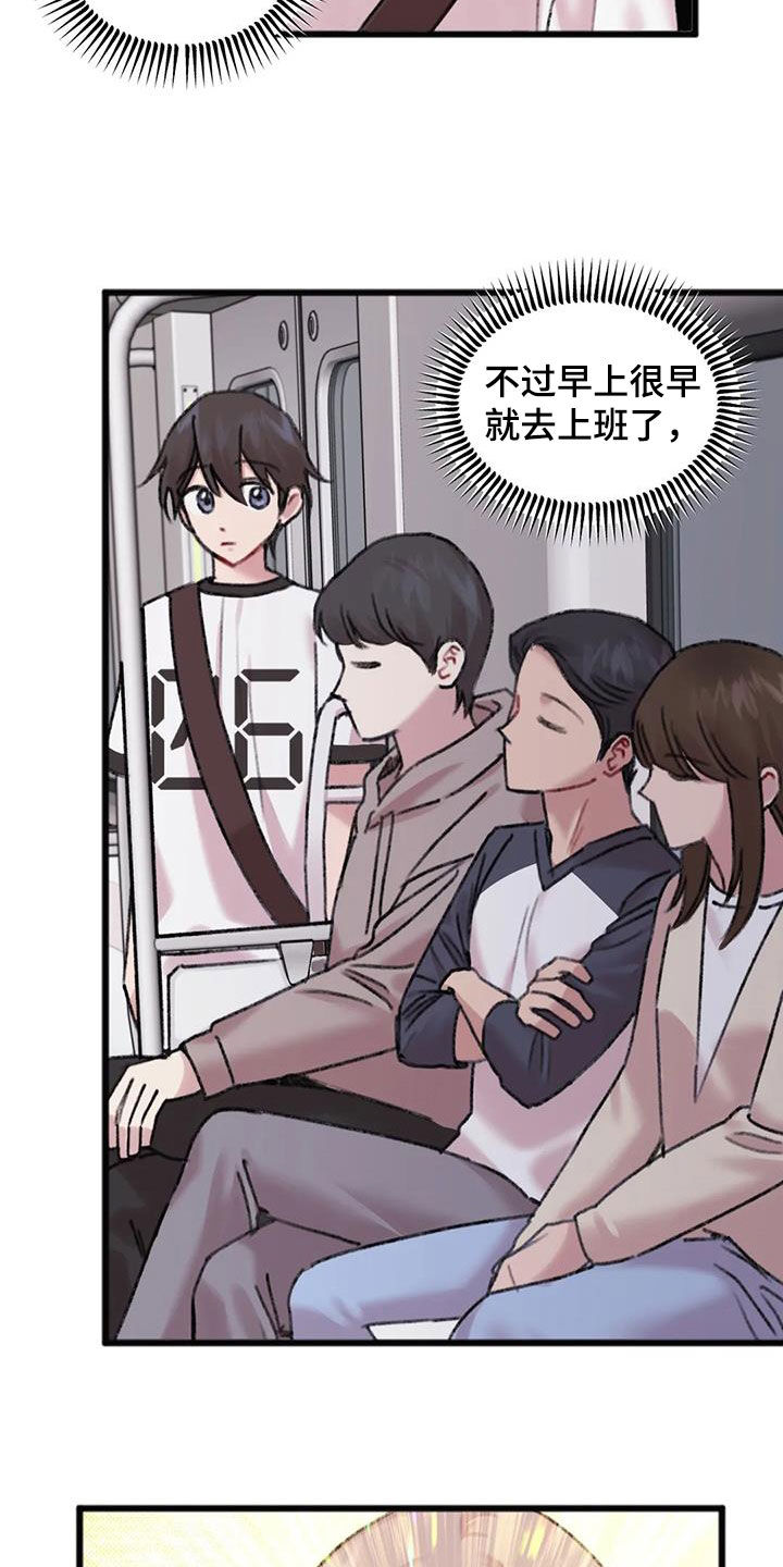 第32章：加班19