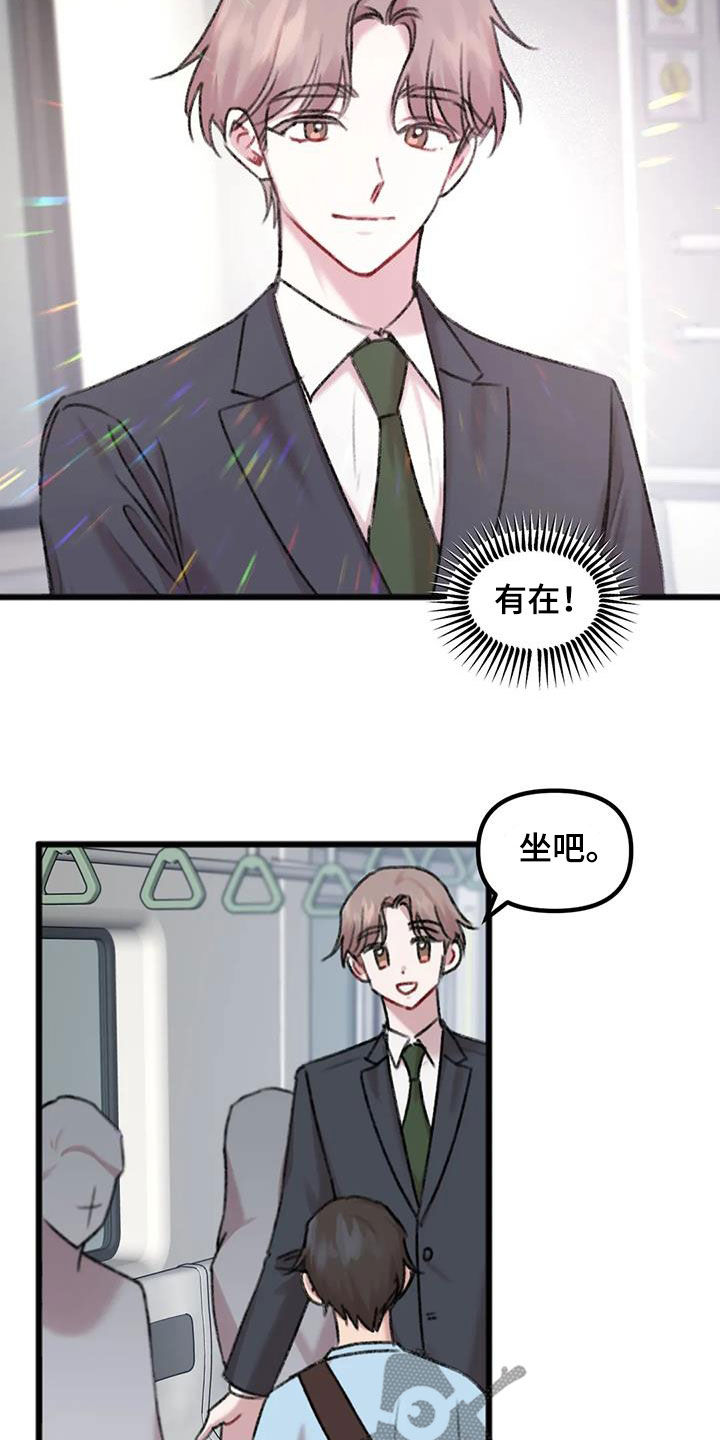 第29章：主动15