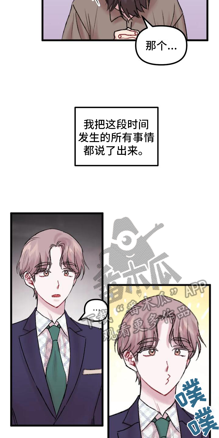 第13章：要求8