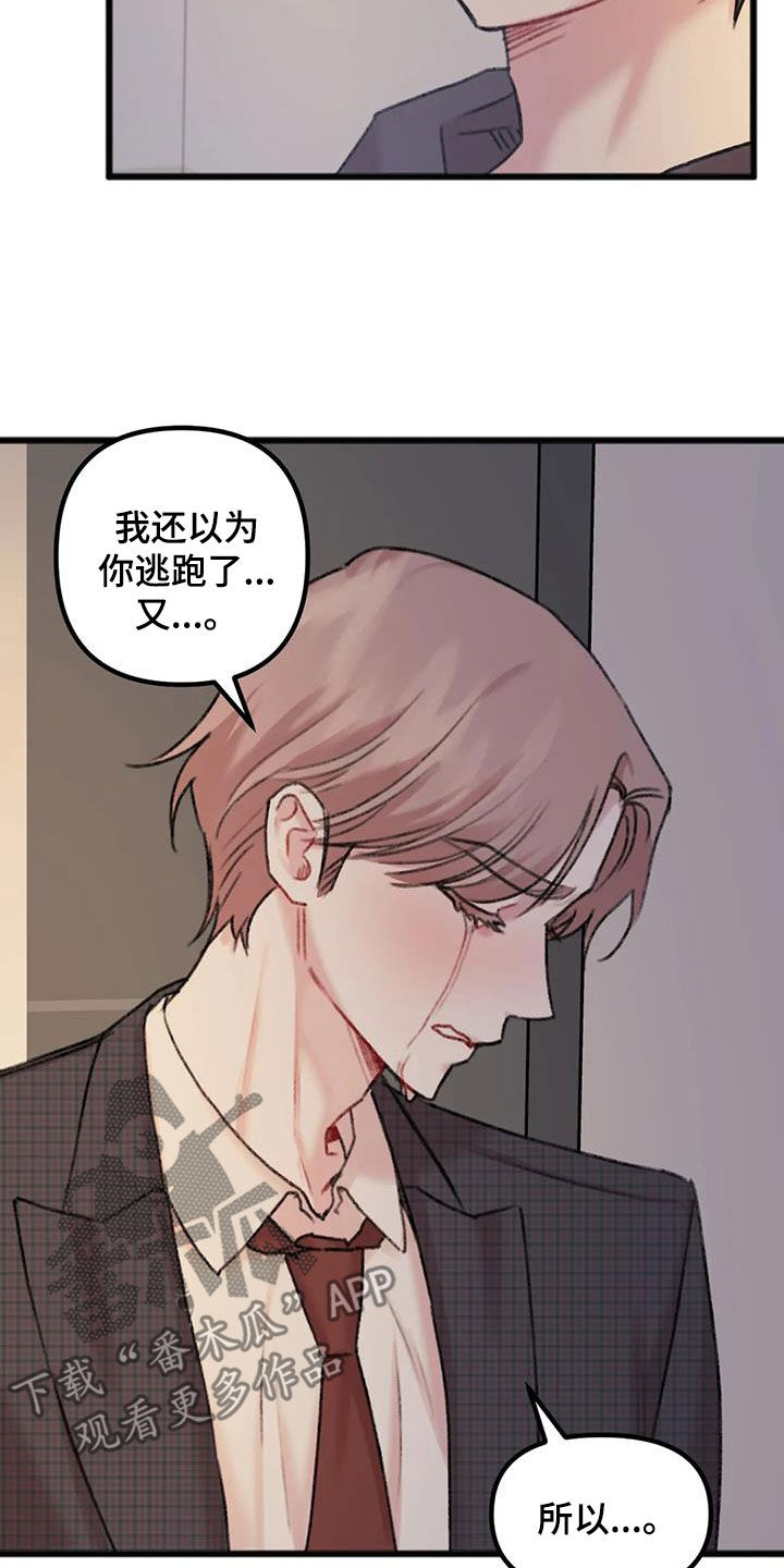 第34章：奇怪的人7