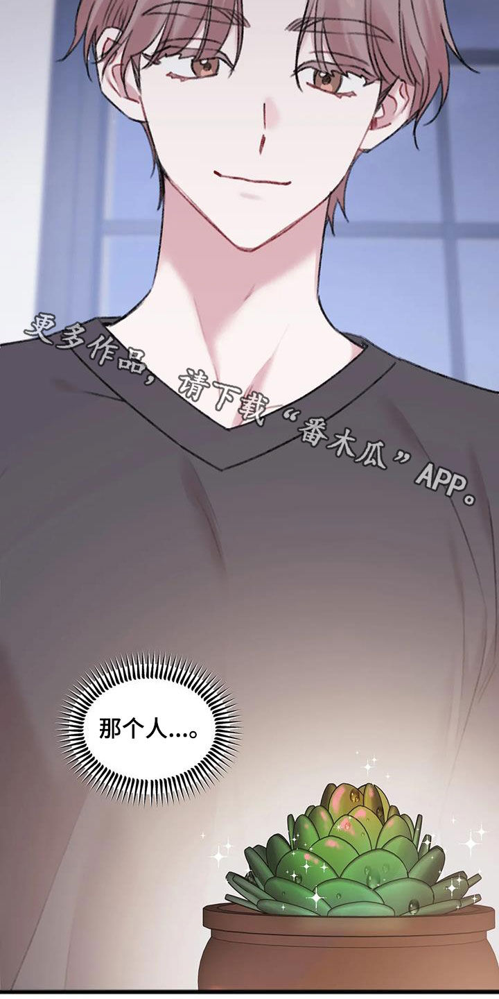 第26章：回家20
