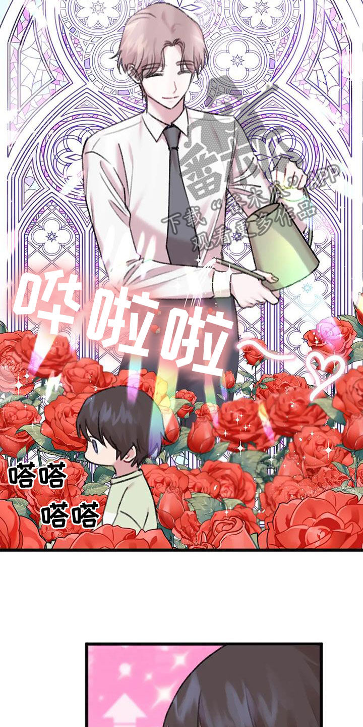 第27章：想念5