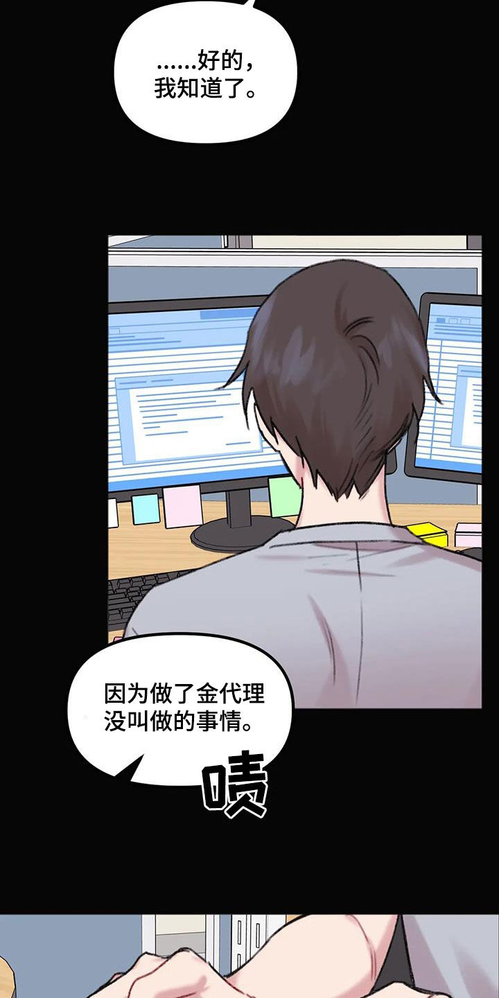 第21章：孤单11