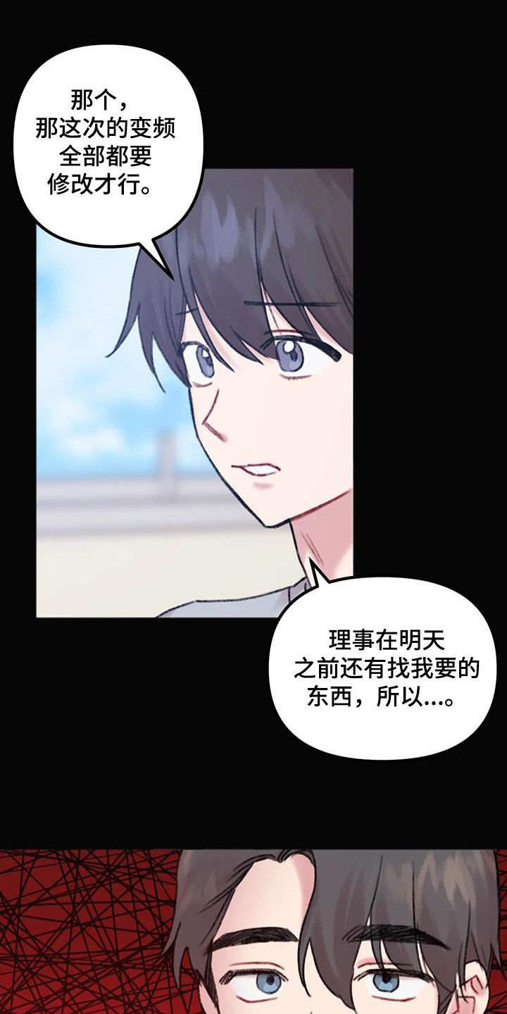 第21章：孤单9