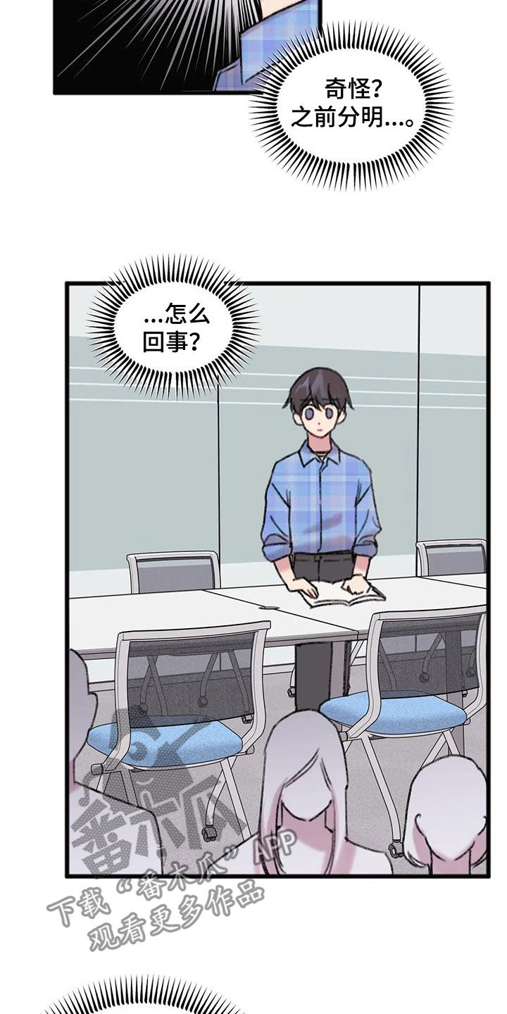第19章：听说19