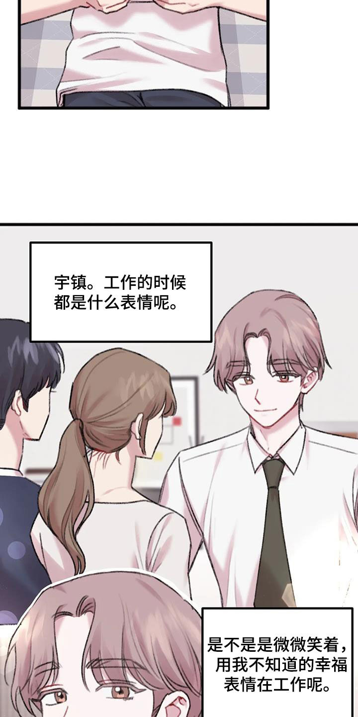 第27章：想念15